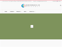 Tablet Screenshot of newswan.com.tw